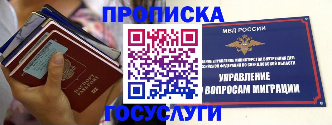 форма 3 в Владимире